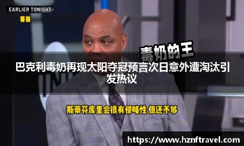 必赢bwin